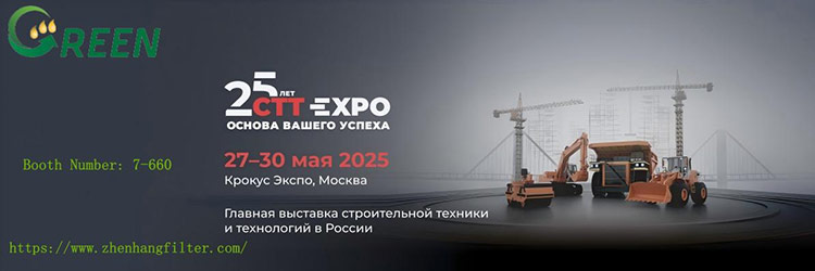 25-ші Ресейдің халықаралық құрылыс және инженерлік техника көрмесі (CTT EXPO 2025)